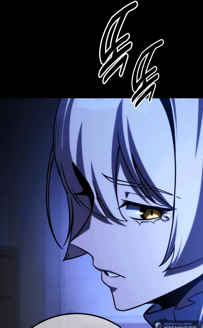 Read Как выжить в академии RU Manga Online