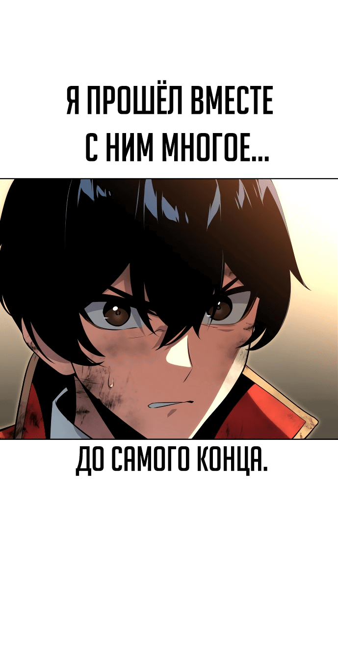 Read Как выжить в академии RU Manga Online