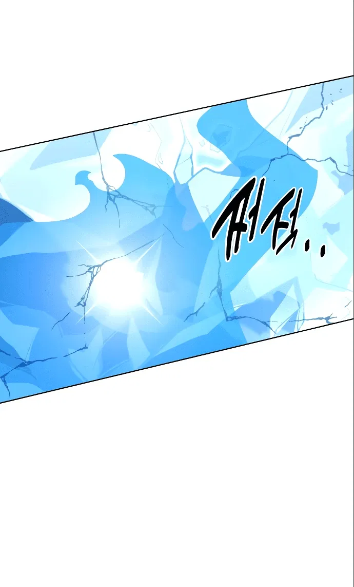 Read Как выжить в академии RU Manga Online
