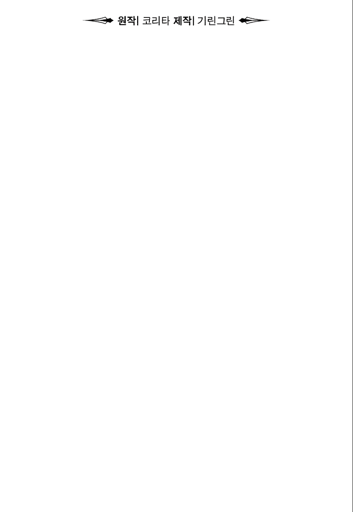Read Как выжить в академии RU Manga Online