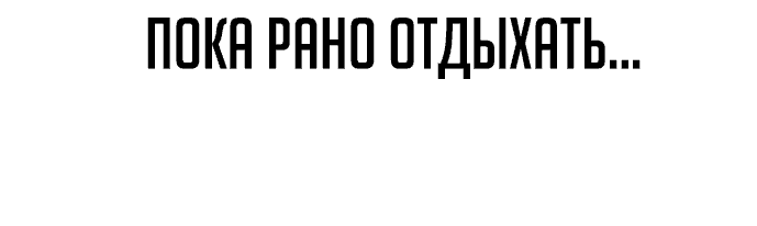 Read Как выжить в академии RU Manga Online