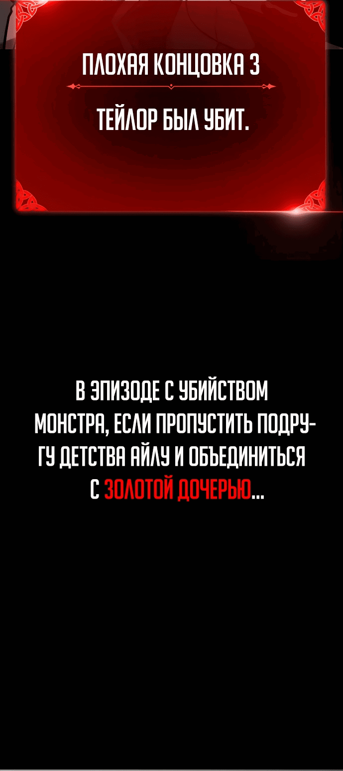 Read Как выжить в академии RU Manga Online