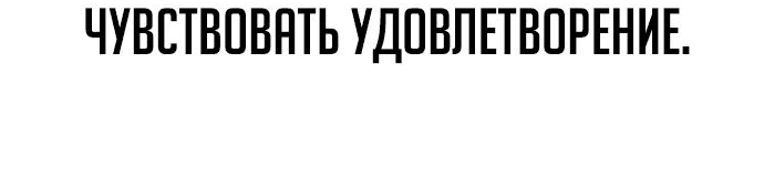 Read Как выжить в академии RU Manga Online