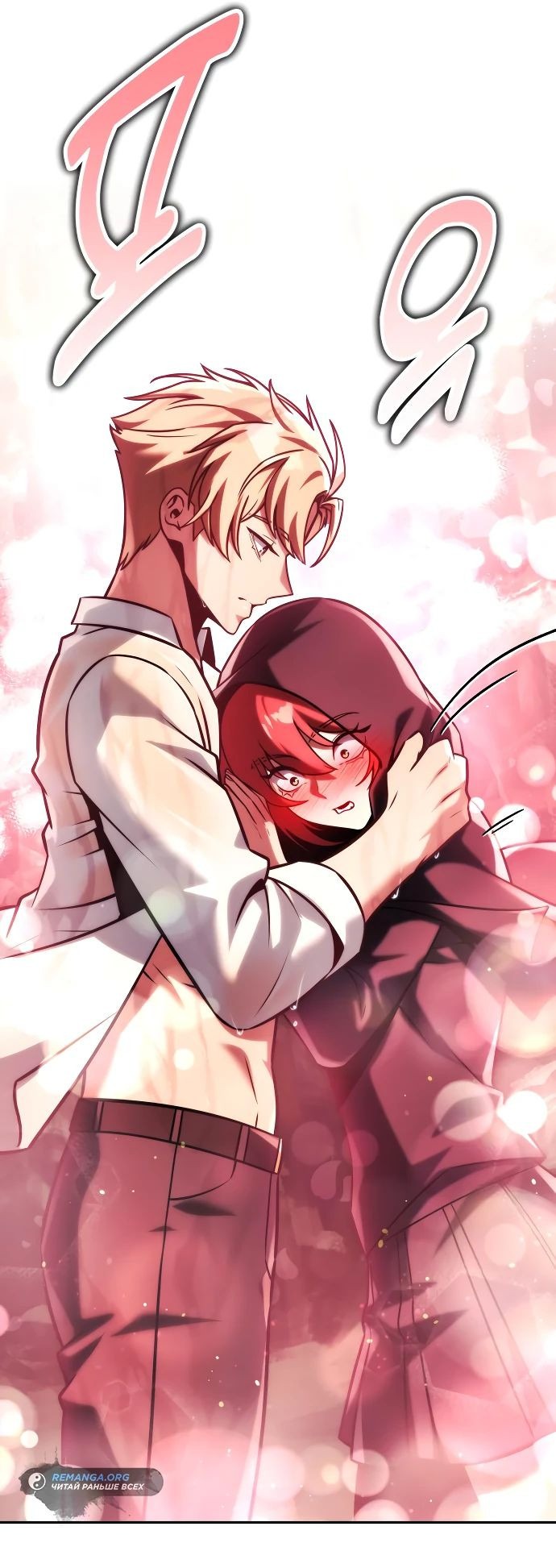 Read Как выжить в академии RU Manga Online