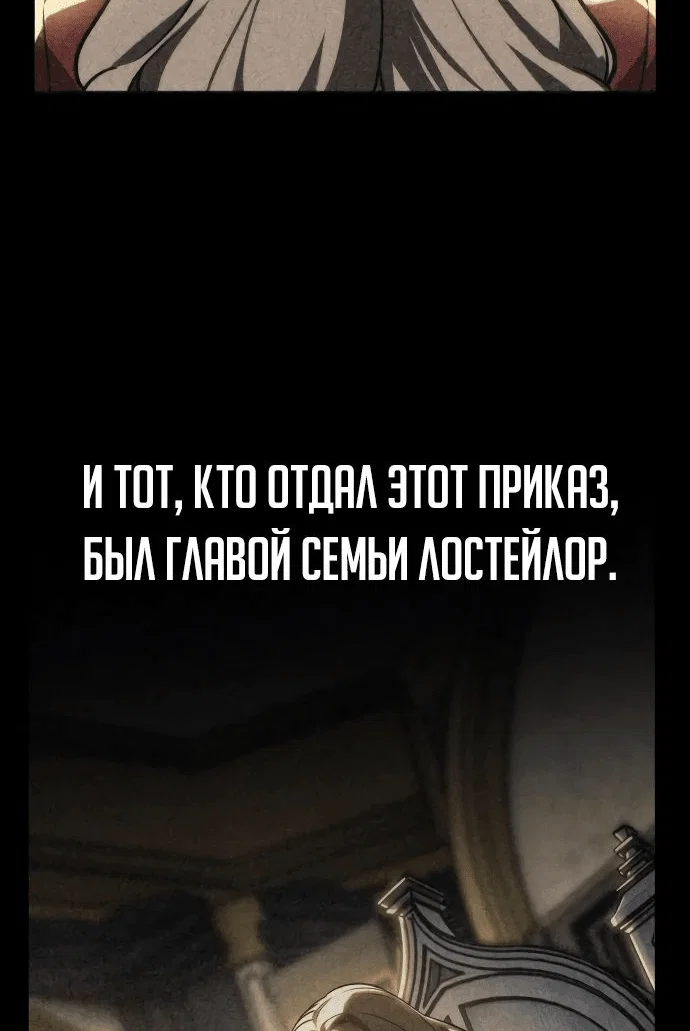 Read Как выжить в академии RU Manga Online