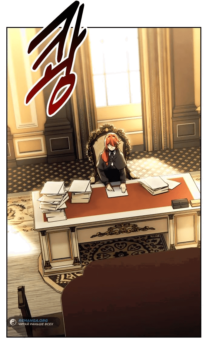 Read Как выжить в академии RU Manga Online