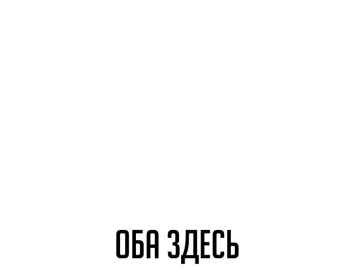 Read Как выжить в академии RU Manga Online