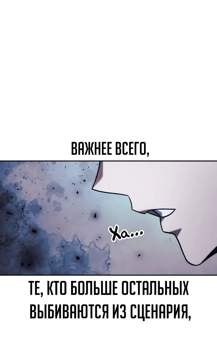 Read Как выжить в академии RU Manga Online