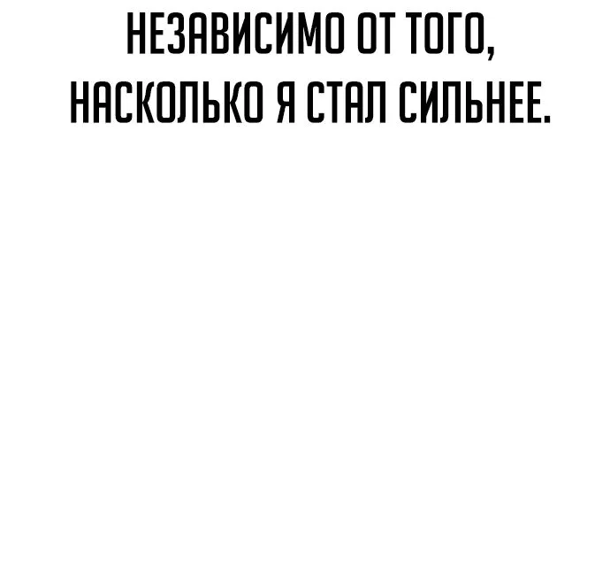 Read Как выжить в академии RU Manga Online