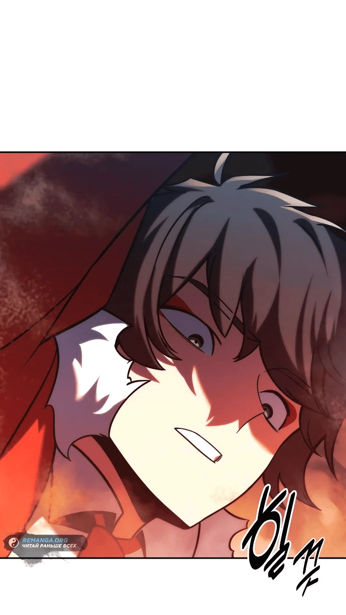 Read Как выжить в академии RU Manga Online