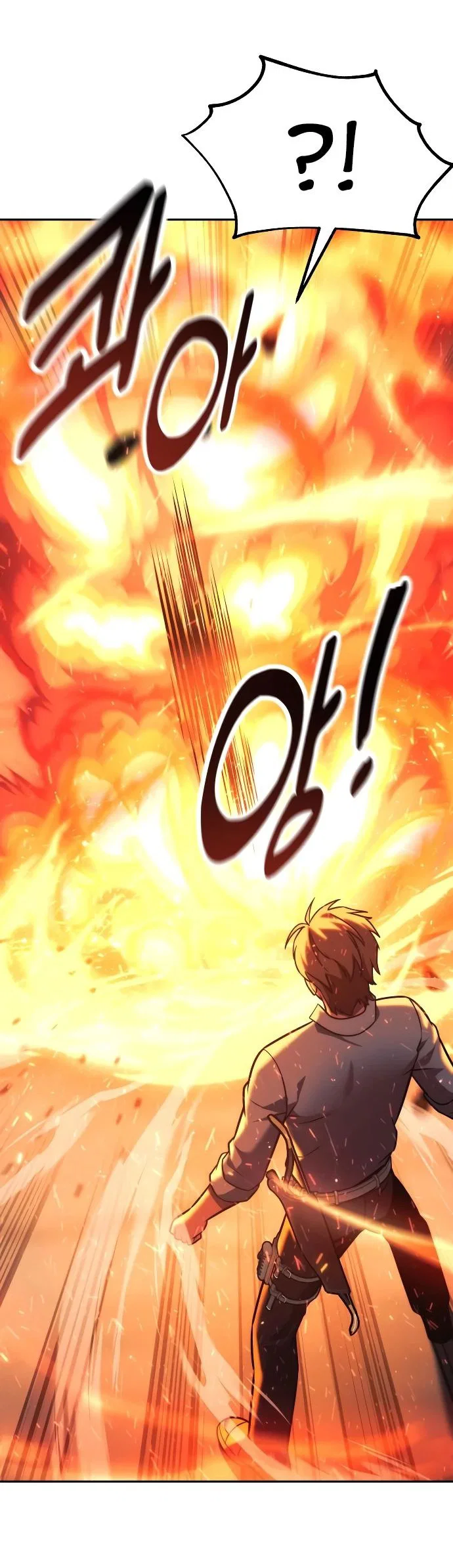 Read Как выжить в академии RU Manga Online