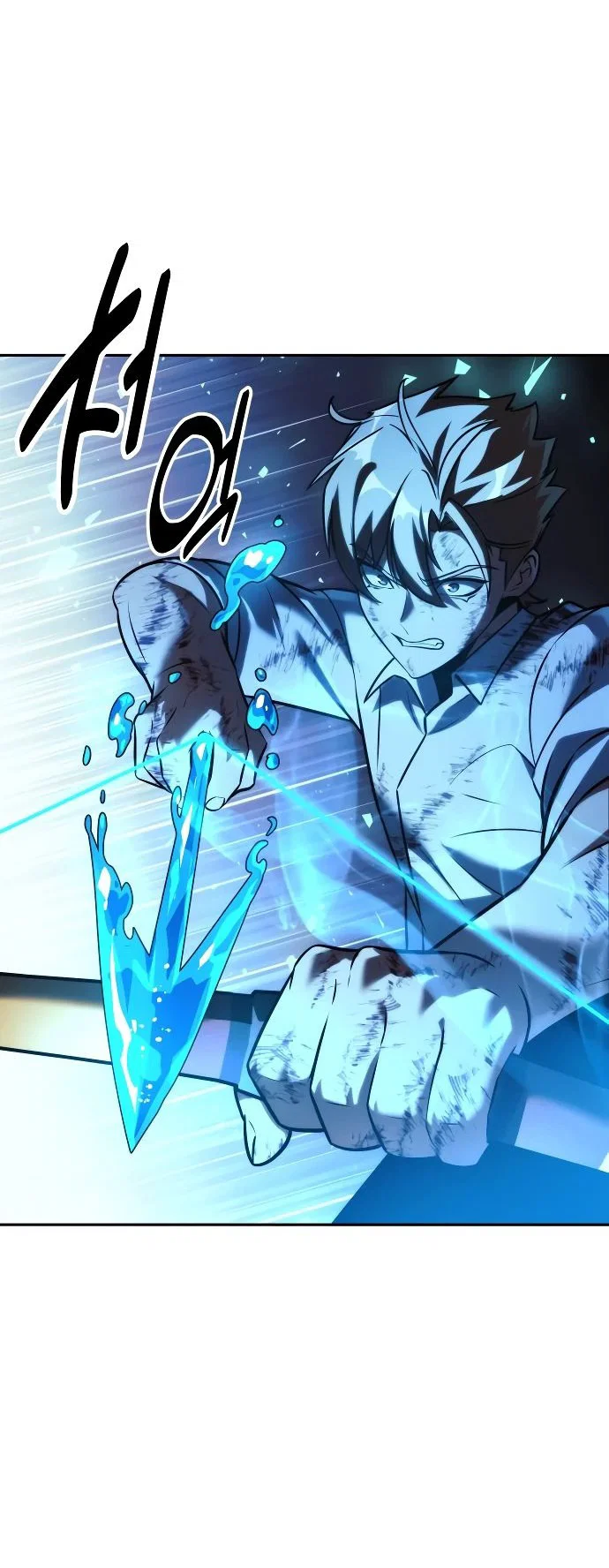 Read Как выжить в академии RU Manga Online