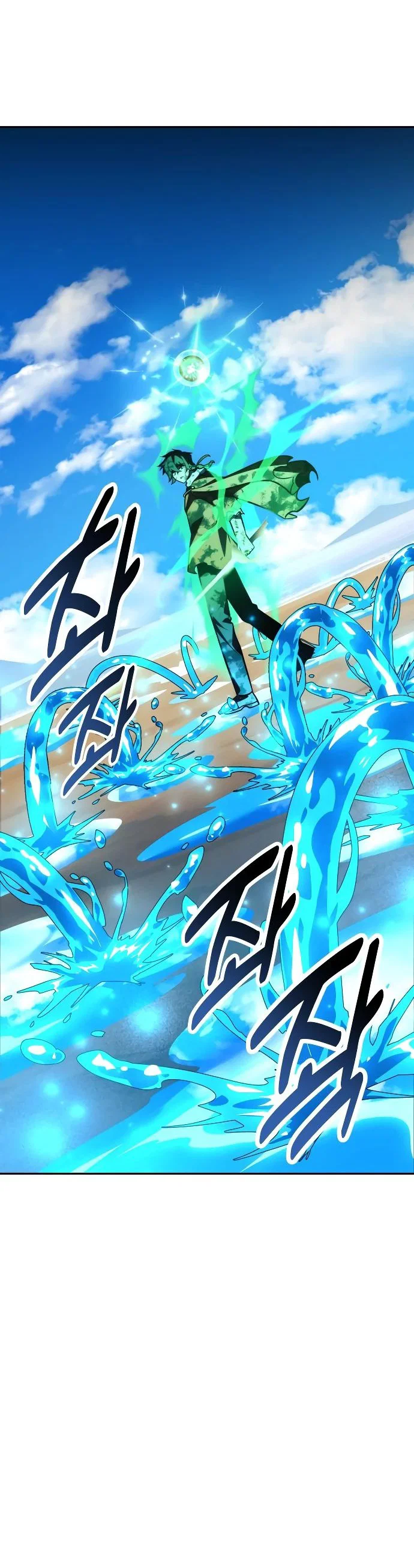 Read Как выжить в академии RU Manga Online