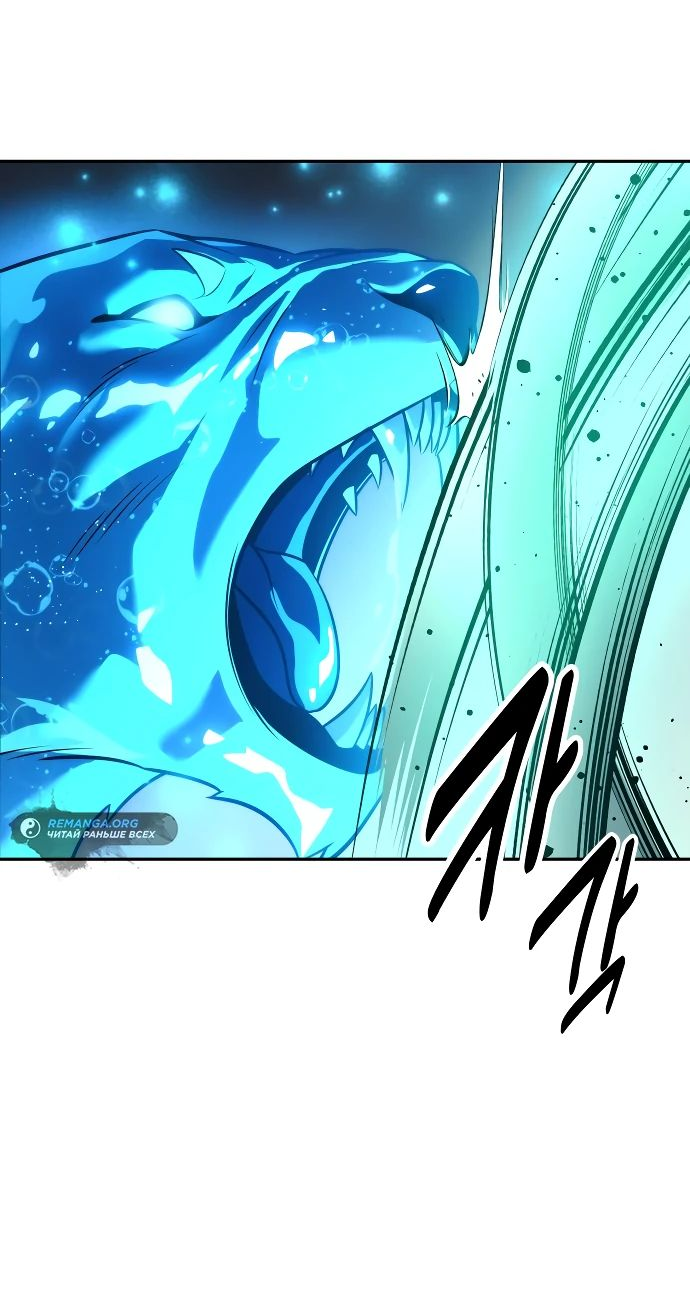 Read Как выжить в академии RU Manga Online