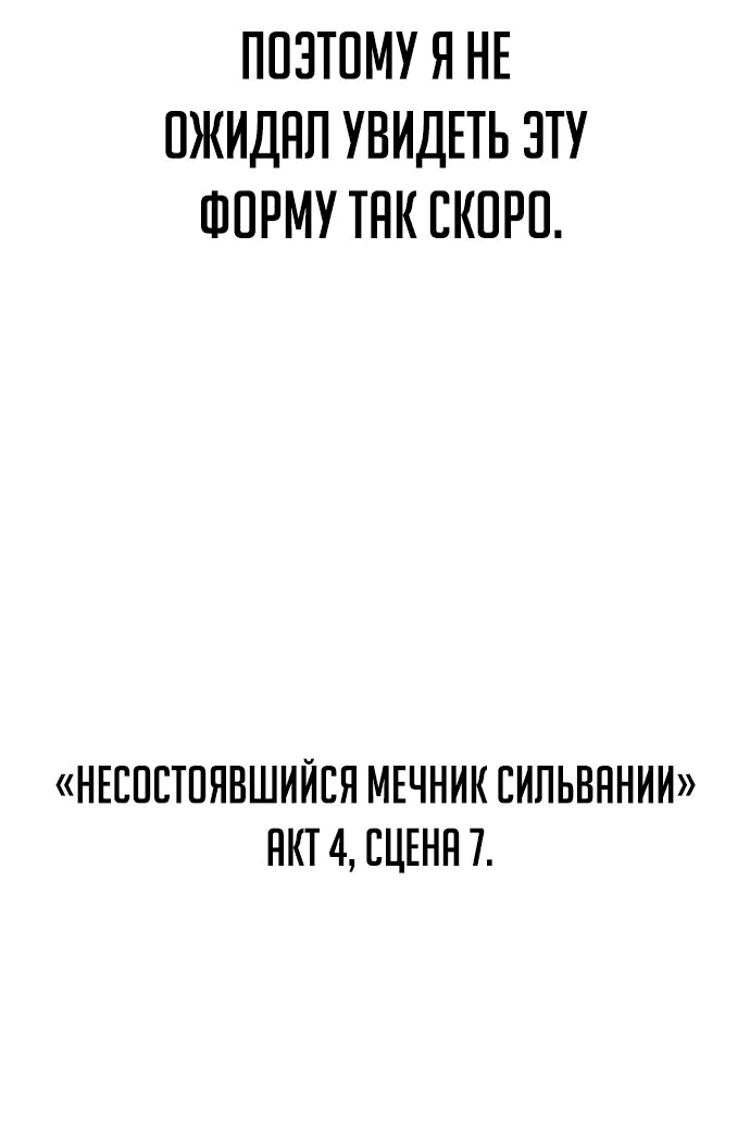 Read Как выжить в академии RU Manga Online