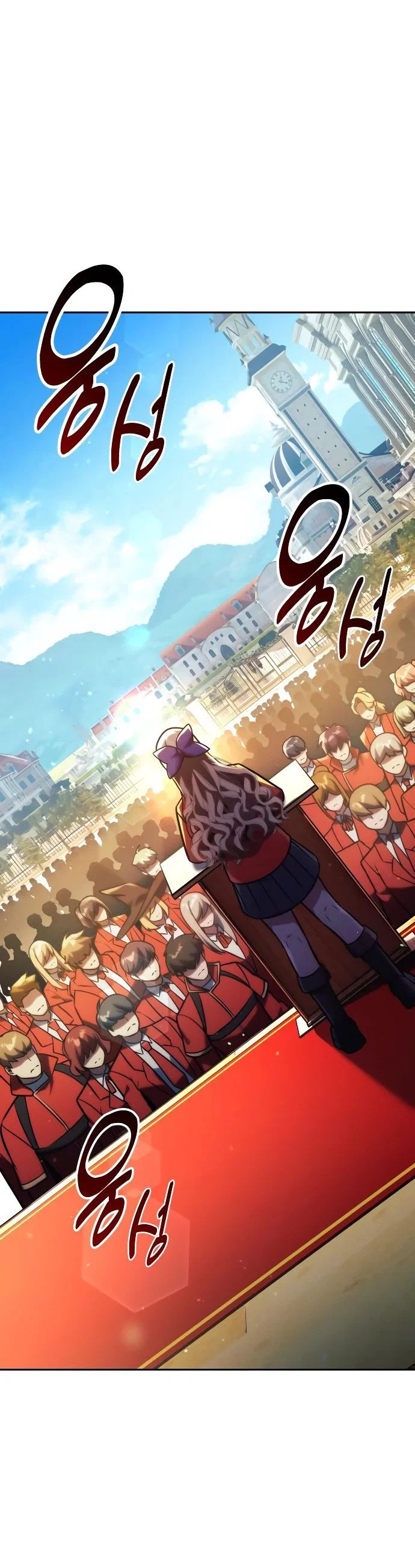 Read Как выжить в академии RU Manga Online