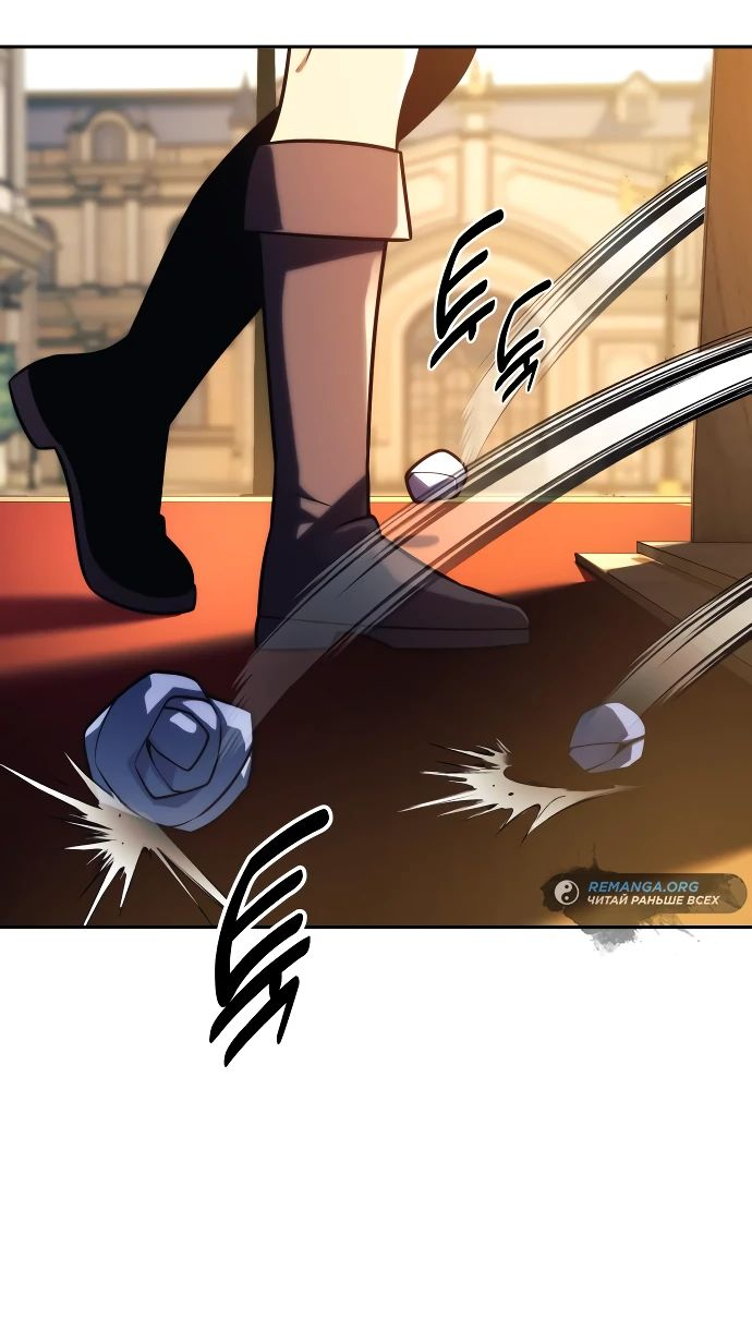 Read Как выжить в академии RU Manga Online