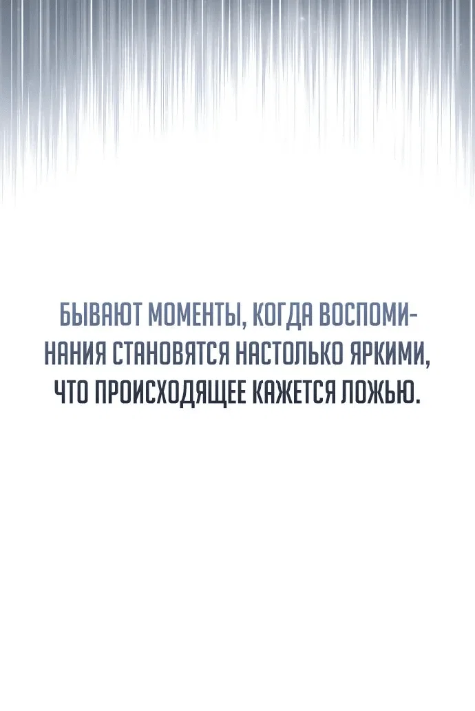 Read Как выжить в академии RU Manga Online