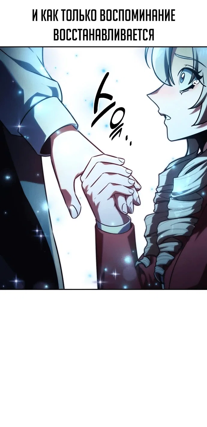 Read Как выжить в академии RU Manga Online