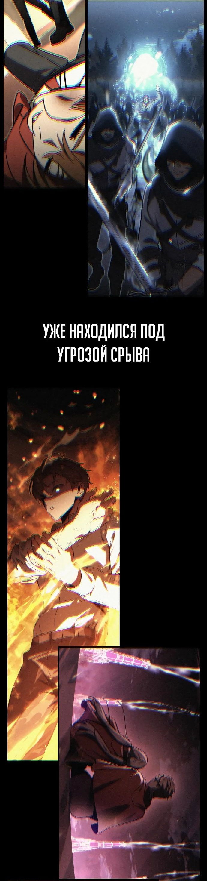 Read Как выжить в академии RU Manga Online