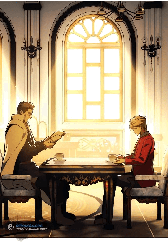 Read Как выжить в академии RU Manga Online