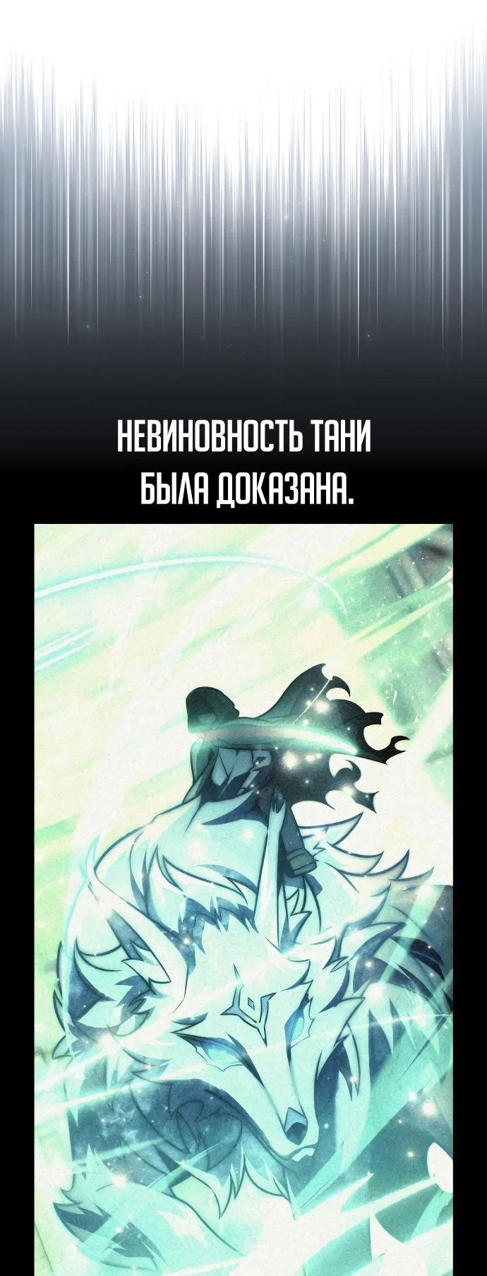 Read Как выжить в академии RU Manga Online
