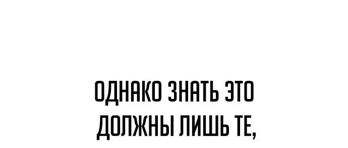 Read Как выжить в академии RU Manga Online
