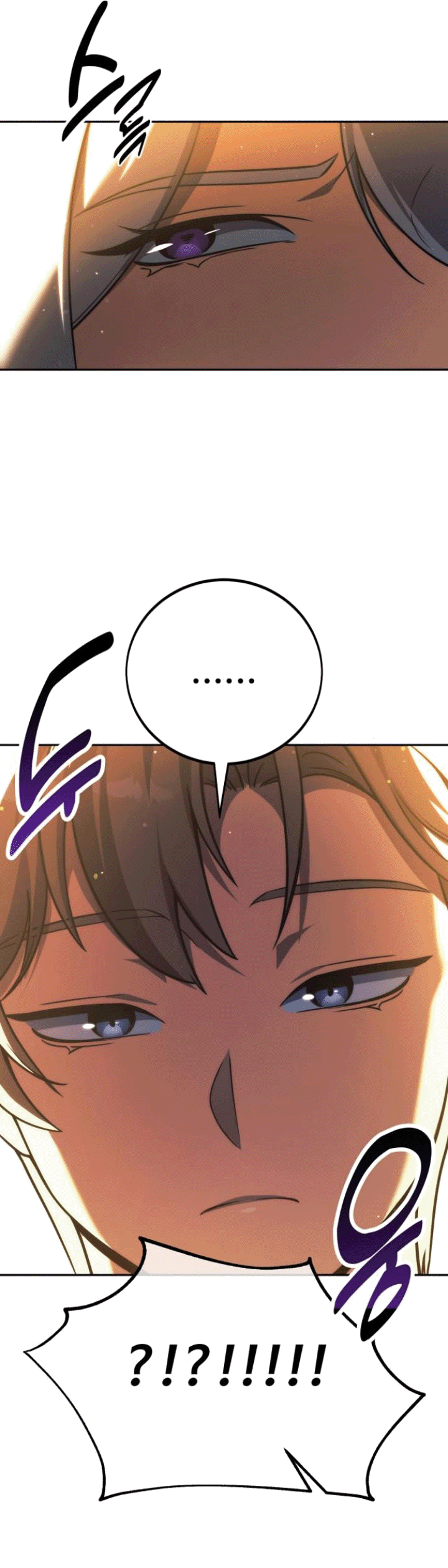 Read Как выжить в академии RU Manga Online