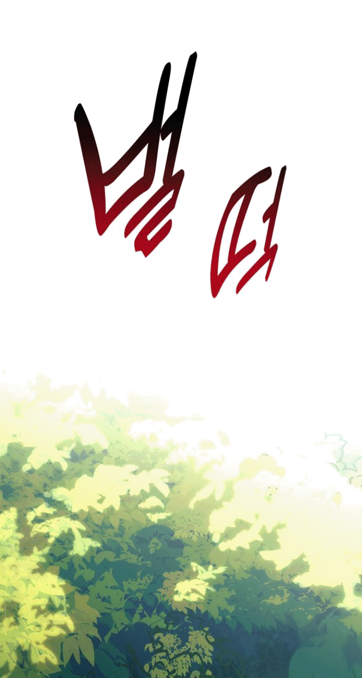 Read Как выжить в академии RU Manga Online