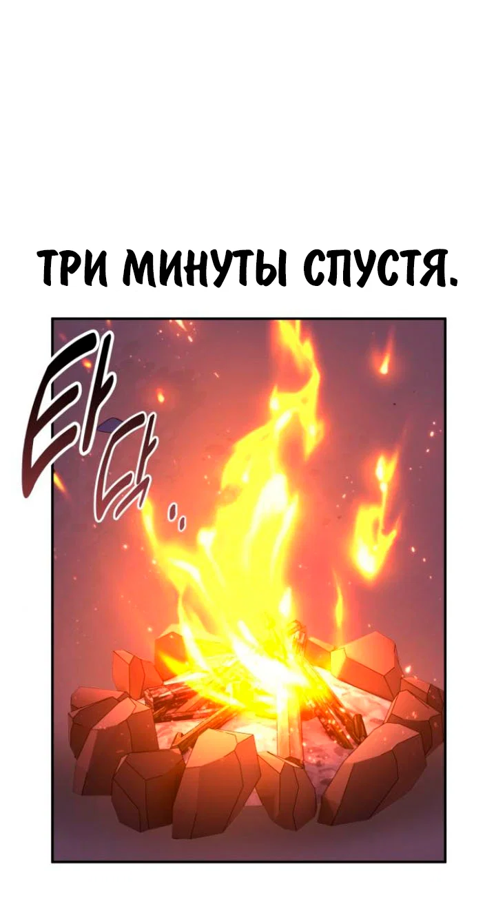 Read Как выжить в академии RU Manga Online
