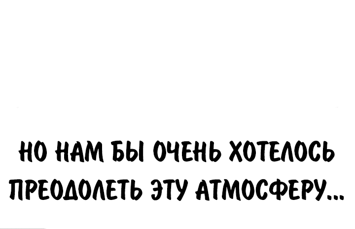 Read Как выжить в академии RU Manga Online