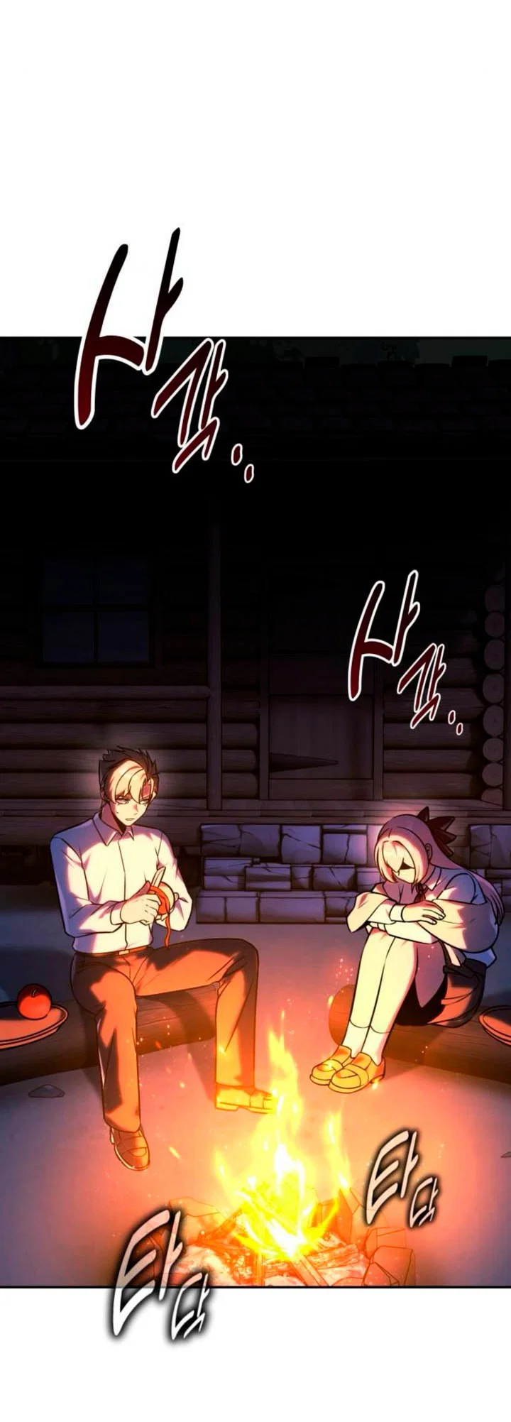 Read Как выжить в академии RU Manga Online