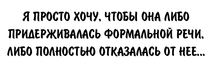 Read Как выжить в академии RU Manga Online