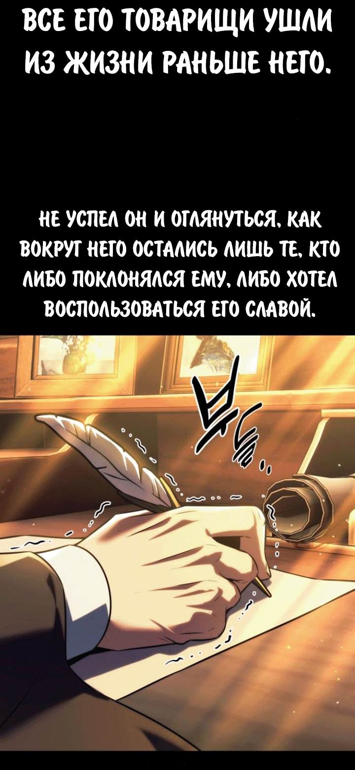 Read Как выжить в академии RU Manga Online