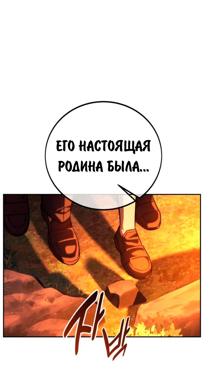 Read Как выжить в академии RU Manga Online