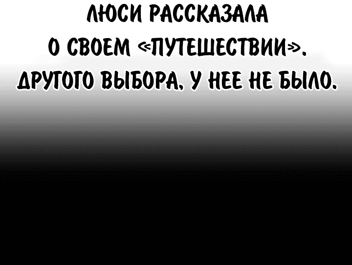 Read Как выжить в академии RU Manga Online