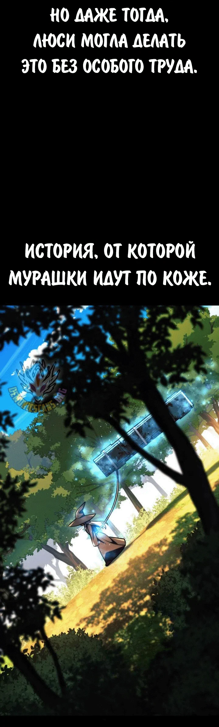 Read Как выжить в академии RU Manga Online