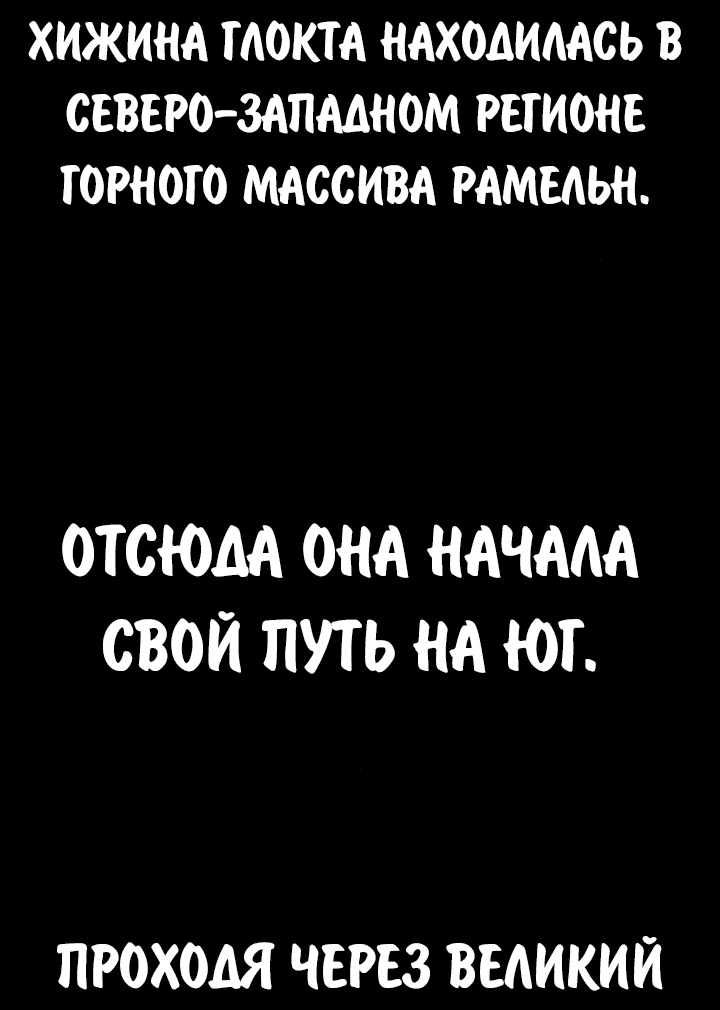 Read Как выжить в академии RU Manga Online