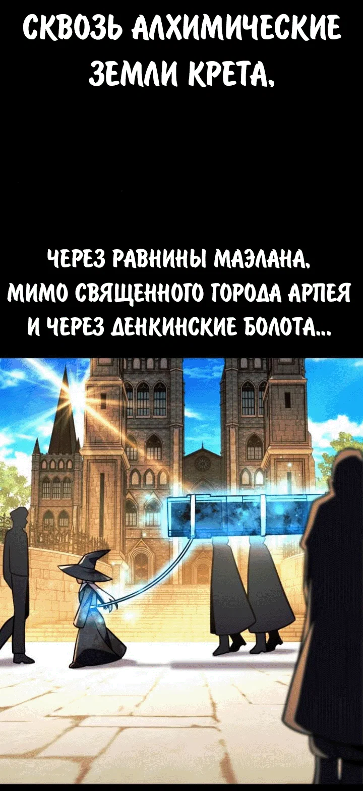Read Как выжить в академии RU Manga Online