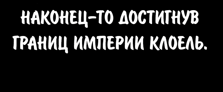 Read Как выжить в академии RU Manga Online