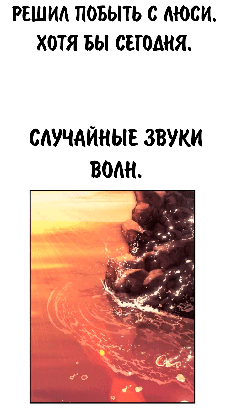 Read Как выжить в академии RU Manga Online
