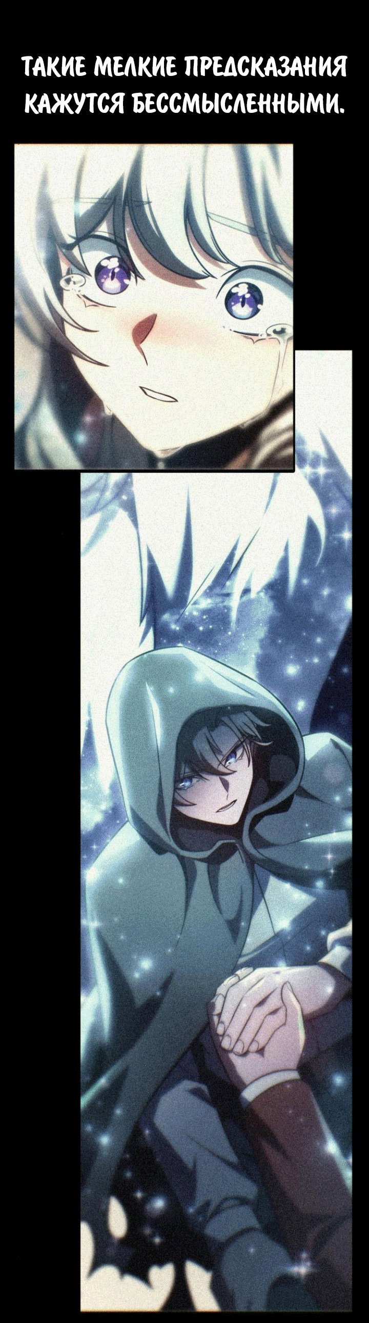 Read Как выжить в академии RU Manga Online