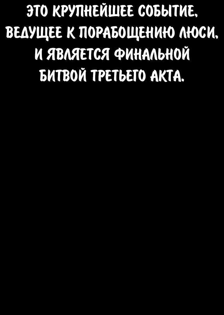 Read Как выжить в академии RU Manga Online