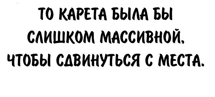Read Как выжить в академии RU Manga Online