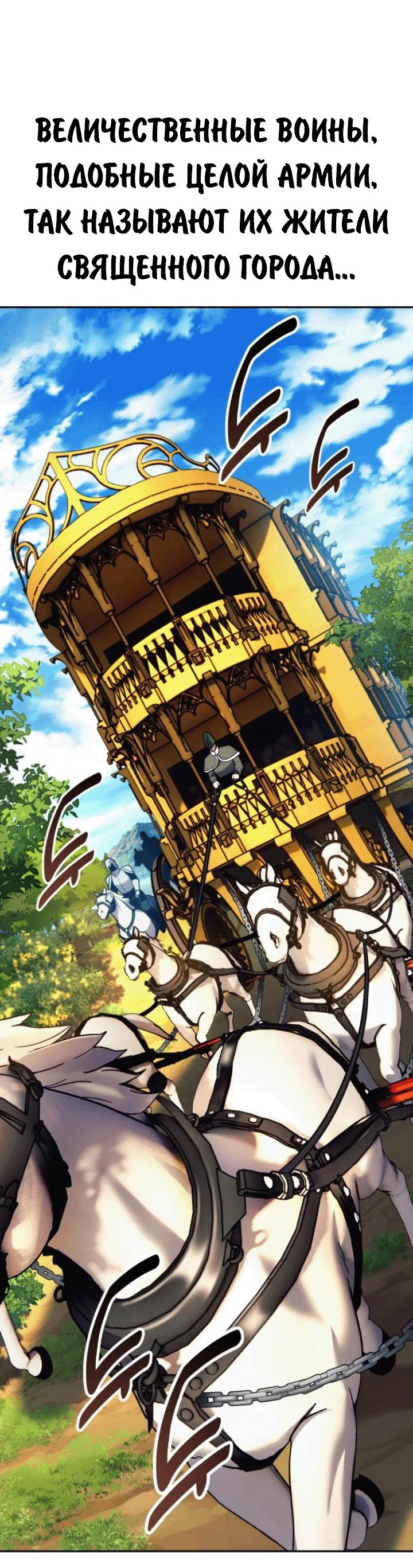 Read Как выжить в академии RU Manga Online