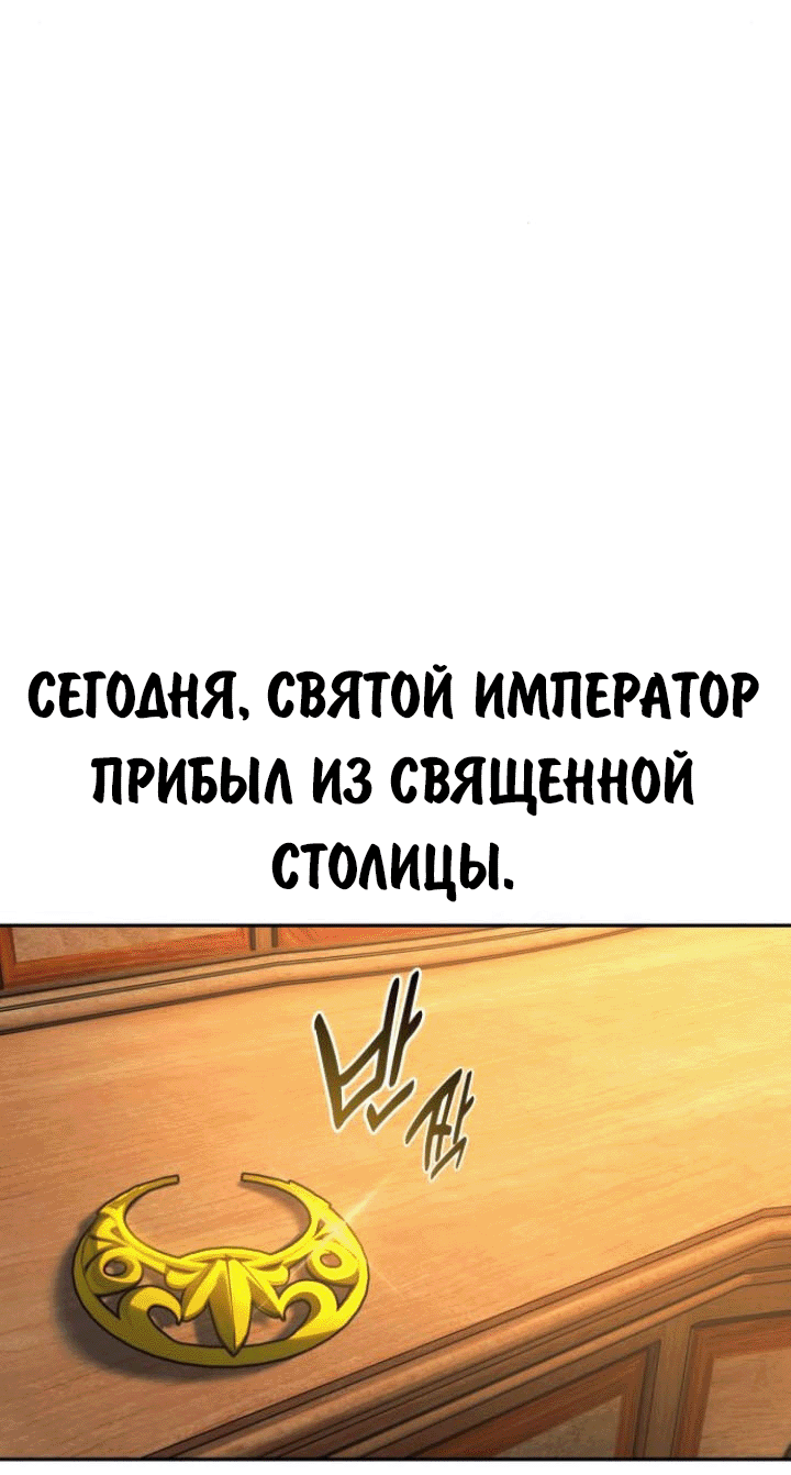 Read Как выжить в академии RU Manga Online