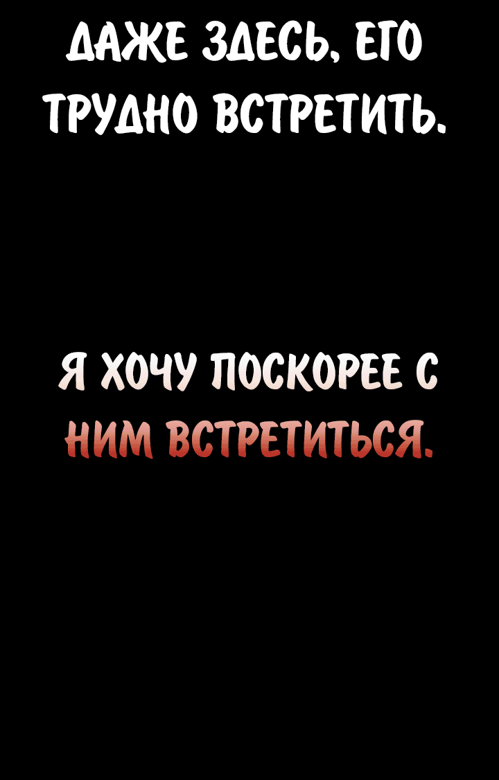 Read Как выжить в академии RU Manga Online