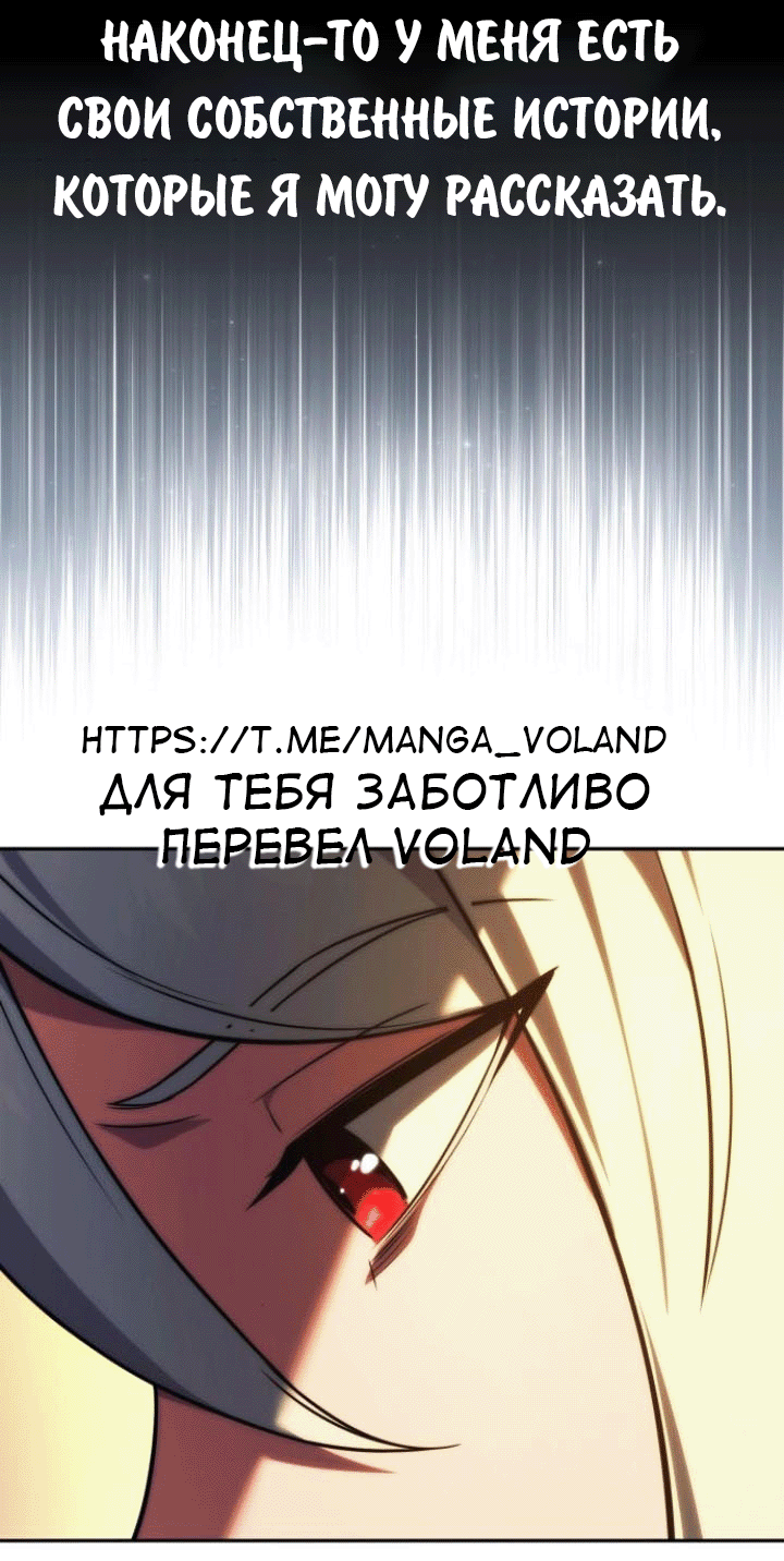 Read Как выжить в академии RU Manga Online