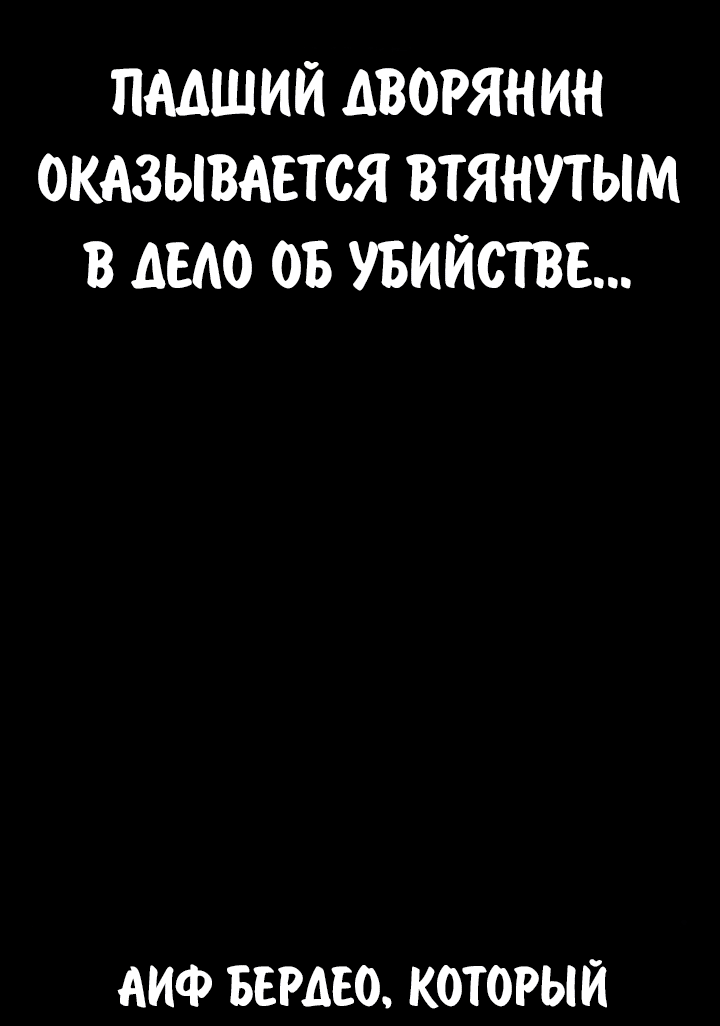 Read Как выжить в академии RU Manga Online