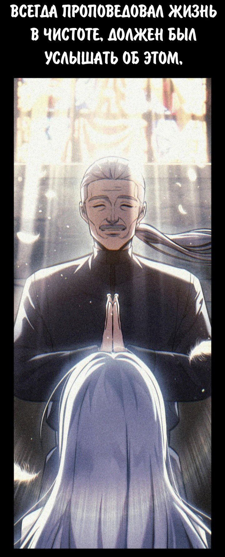Read Как выжить в академии RU Manga Online